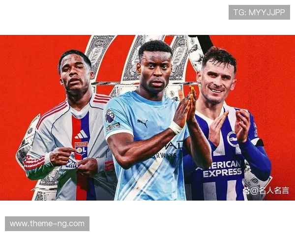 布莱顿俱乐部冬窗引援布局与主帅战术革新动向解析欧战前景展望