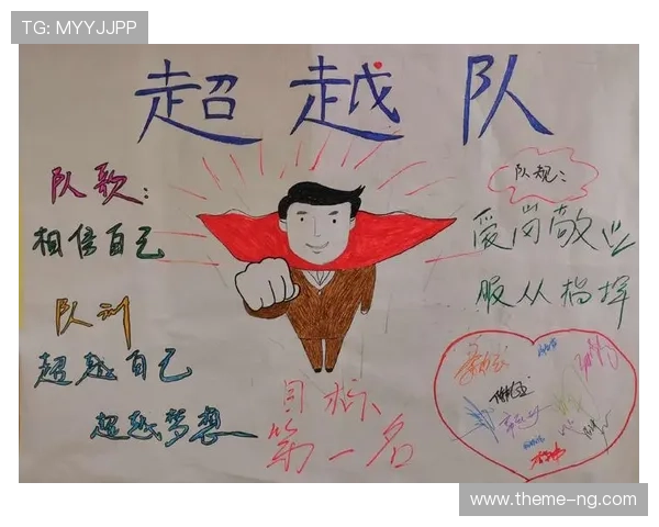 勒阿弗尔俱乐部宣布新赛季目标 聚焦年轻球员培养与团队协作提升 勒阿弗尔俱乐部宣布新赛季目标 聚焦年轻球员培养与团队协作提升