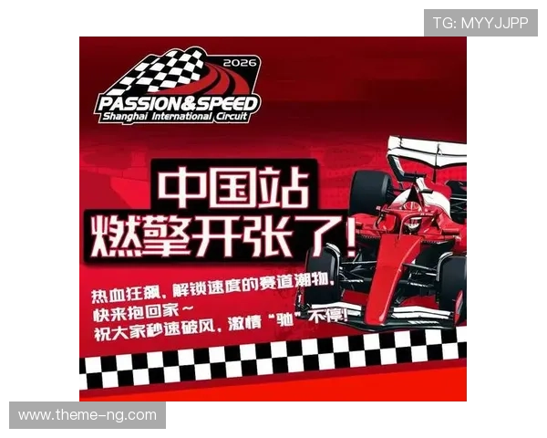 摩托车大奖赛新赛季即将开启 各队新车亮相备战2026赛季