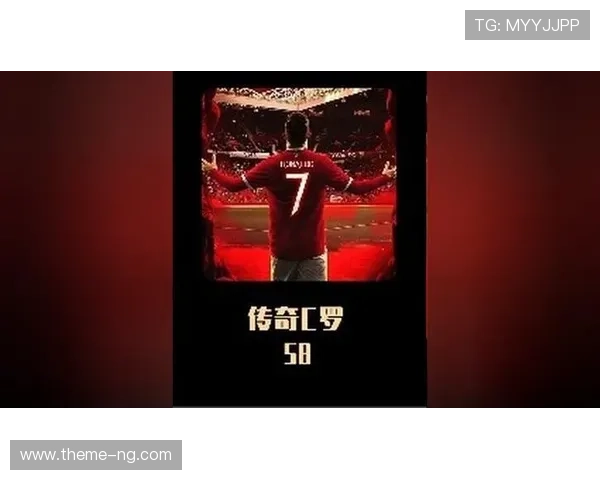 科隆俱乐部崛起之路：从足球传奇到全球影响力的蜕变