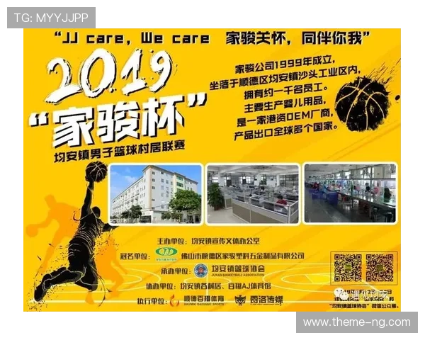 北京足球联赛赛程安排及比赛时间详解助您不错过每一场精彩对决
