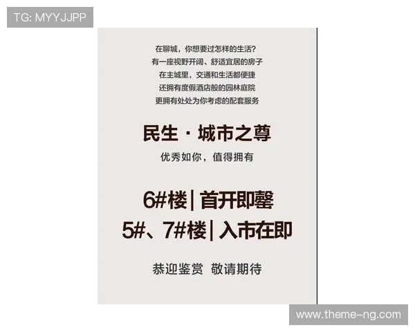 埃弗顿官网最新资讯与球队动态全方位解读