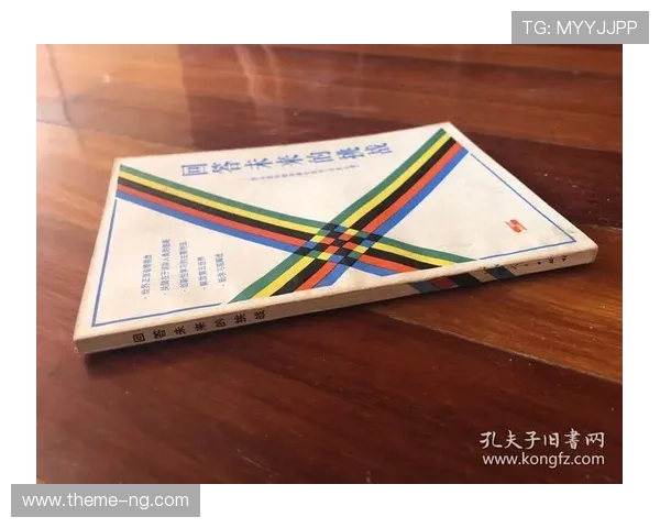 罗马俱乐部视角下全球可持续发展与未来挑战研究