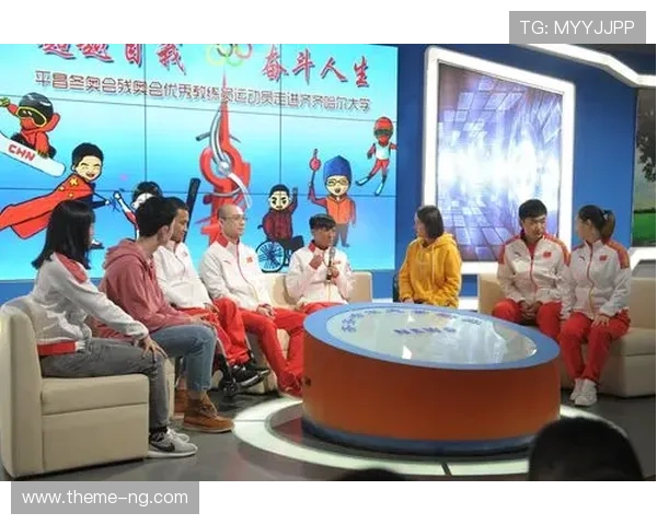 运动员分享奋斗历程与赛场背后的成长故事 运动员分享奋斗历程与赛场背后的成长故事